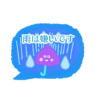 雨の日に使いたいスタンプ【梅雨・大雨】（個別スタンプ：35）