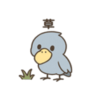 【毎日使える】かわいいハシビロコウちゃん（個別スタンプ：3）