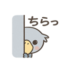 【毎日使える】かわいいハシビロコウちゃん（個別スタンプ：9）
