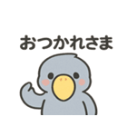 【毎日使える】かわいいハシビロコウちゃん（個別スタンプ：11）