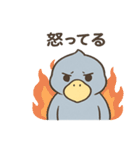 【毎日使える】かわいいハシビロコウちゃん（個別スタンプ：29）