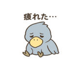 【毎日使える】かわいいハシビロコウちゃん（個別スタンプ：30）