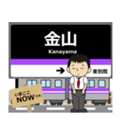 名城線in名古屋地下鉄の毎日使う電車（個別スタンプ：1）