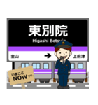 名城線in名古屋地下鉄の毎日使う電車（個別スタンプ：2）