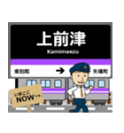 名城線in名古屋地下鉄の毎日使う電車（個別スタンプ：3）