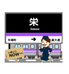 名城線in名古屋地下鉄の毎日使う電車（個別スタンプ：5）