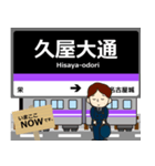 名城線in名古屋地下鉄の毎日使う電車（個別スタンプ：6）