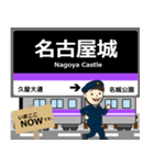 名城線in名古屋地下鉄の毎日使う電車（個別スタンプ：7）