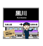 名城線in名古屋地下鉄の毎日使う電車（個別スタンプ：9）