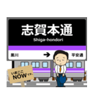 名城線in名古屋地下鉄の毎日使う電車（個別スタンプ：10）