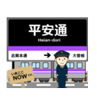 名城線in名古屋地下鉄の毎日使う電車（個別スタンプ：11）