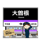 名城線in名古屋地下鉄の毎日使う電車（個別スタンプ：12）