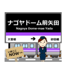 名城線in名古屋地下鉄の毎日使う電車（個別スタンプ：13）