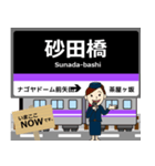 名城線in名古屋地下鉄の毎日使う電車（個別スタンプ：14）
