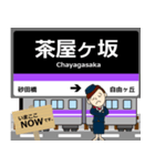名城線in名古屋地下鉄の毎日使う電車（個別スタンプ：15）