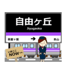 名城線in名古屋地下鉄の毎日使う電車（個別スタンプ：16）