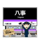 名城線in名古屋地下鉄の毎日使う電車（個別スタンプ：20）