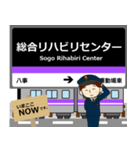 名城線in名古屋地下鉄の毎日使う電車（個別スタンプ：21）