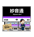 名城線in名古屋地下鉄の毎日使う電車（個別スタンプ：24）