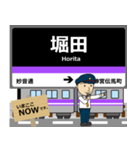 名城線in名古屋地下鉄の毎日使う電車（個別スタンプ：25）