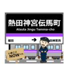 名城線in名古屋地下鉄の毎日使う電車（個別スタンプ：26）