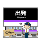 名城線in名古屋地下鉄の毎日使う電車（個別スタンプ：32）