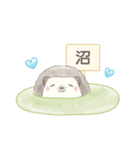 ハリネズミと推し活*青（個別スタンプ：3）