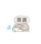 ハリネズミと推し活*青（個別スタンプ：11）