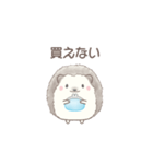 ハリネズミと推し活*青（個別スタンプ：14）