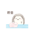 ハリネズミと推し活*青（個別スタンプ：21）