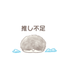 ハリネズミと推し活*青（個別スタンプ：23）