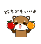 どっちもパンダ！！ 第34弾 返信(ネタ多め)（個別スタンプ：1）