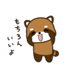 どっちもパンダ！！ 第34弾 返信(ネタ多め)（個別スタンプ：3）