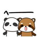 どっちもパンダ！！ 第34弾 返信(ネタ多め)（個別スタンプ：8）
