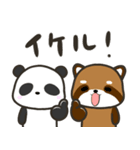 どっちもパンダ！！ 第34弾 返信(ネタ多め)（個別スタンプ：10）