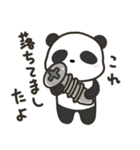 どっちもパンダ！！ 第34弾 返信(ネタ多め)（個別スタンプ：12）