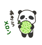どっちもパンダ！！ 第34弾 返信(ネタ多め)（個別スタンプ：19）