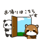 どっちもパンダ！！ 第34弾 返信(ネタ多め)（個別スタンプ：27）