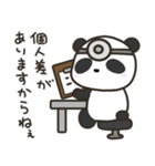 どっちもパンダ！！ 第34弾 返信(ネタ多め)（個別スタンプ：29）