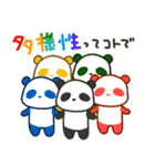 どっちもパンダ！！ 第34弾 返信(ネタ多め)（個別スタンプ：30）