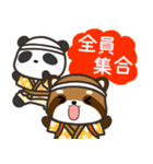 どっちもパンダ！！ 第34弾 返信(ネタ多め)（個別スタンプ：31）