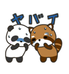 どっちもパンダ！！ 第34弾 返信(ネタ多め)（個別スタンプ：33）