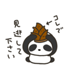 どっちもパンダ！！ 第34弾 返信(ネタ多め)（個別スタンプ：34）