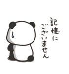 どっちもパンダ！！ 第34弾 返信(ネタ多め)（個別スタンプ：39）