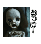 飛び出す怖い★めっちゃ動くやんこの人形w（個別スタンプ：4）