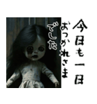 飛び出す怖い★めっちゃ動くやんこの人形w（個別スタンプ：7）