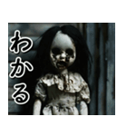 飛び出す怖い★めっちゃ動くやんこの人形w（個別スタンプ：10）