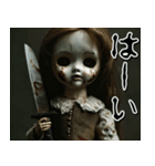 飛び出す怖い★めっちゃ動くやんこの人形w（個別スタンプ：16）