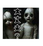 飛び出す怖い★めっちゃ動くやんこの人形w（個別スタンプ：17）