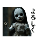 飛び出す怖い★めっちゃ動くやんこの人形w（個別スタンプ：19）